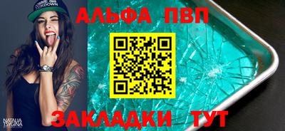 MDMA Татарск