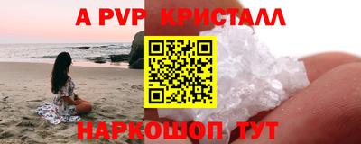 шишки Ставрополь