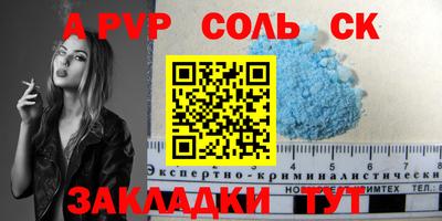 COCAINE Среднеуральск