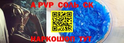 мефедрон мука Старая Купавна
