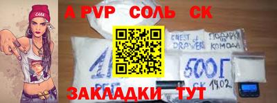 мефедрон мука Старая Купавна