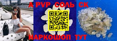 прущая мука Аргун