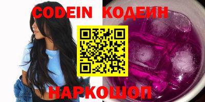 мефедрон мука Старая Купавна