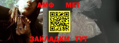 соль ск Апшеронск