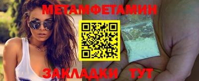 прущая мука Аргун