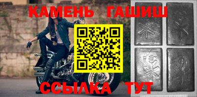 соль ск Апшеронск