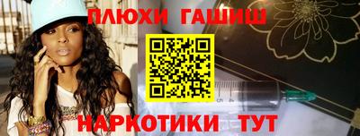 шишки Ставрополь