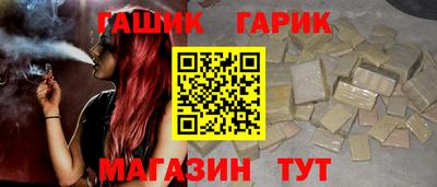 прущая мука Аргун