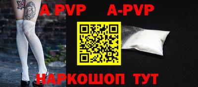 шишки Ставрополь
