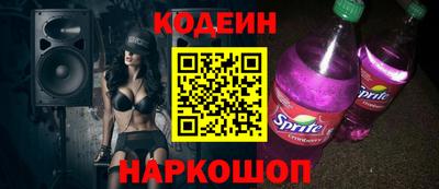шишки Ставрополь