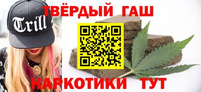 шишки Ставрополь
