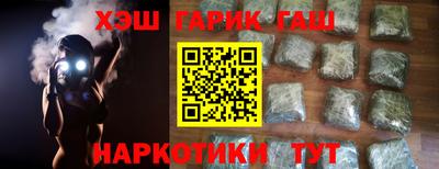 соль ск Апшеронск