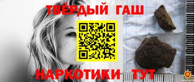 мефедрон мука Старая Купавна