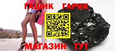 соль ск Апшеронск