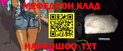 шишки Ставрополь