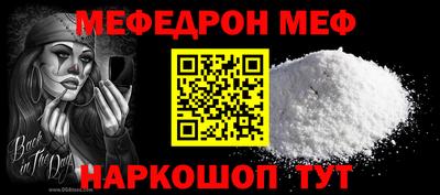 соль ск Апшеронск