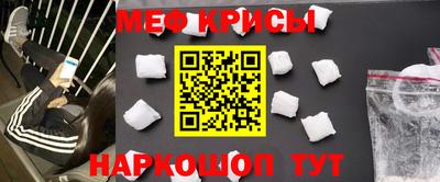 соль ск Апшеронск