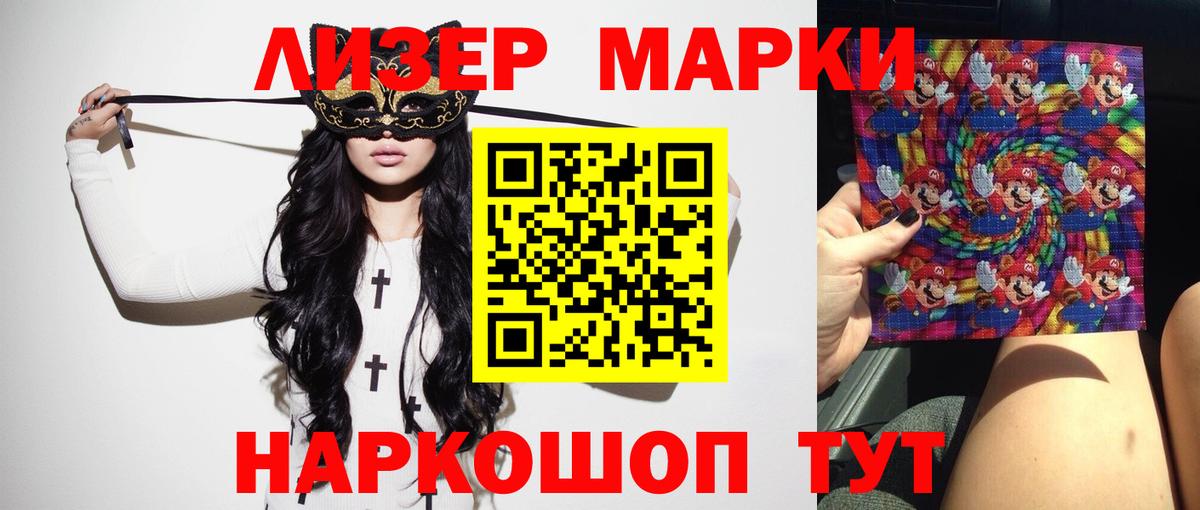 ЛСД экстази кислота  Лсд 25 экстази ecstasy  Тейково 