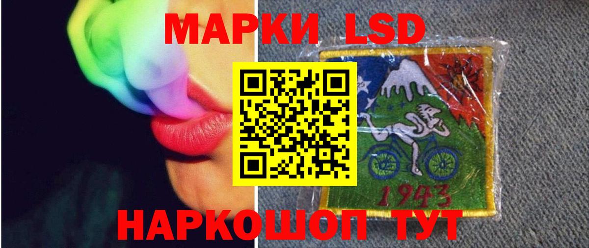 ЛСД экстази кислота Тейково