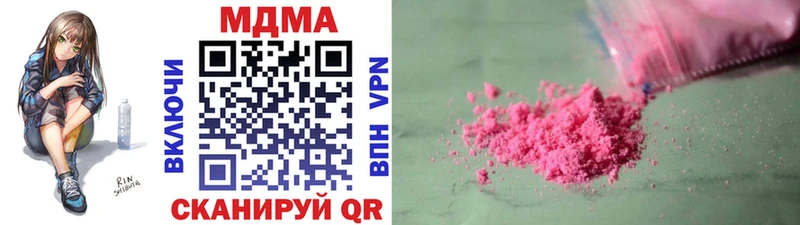 МДМА кристаллы  маркетплейс какой сайт  Тейково 