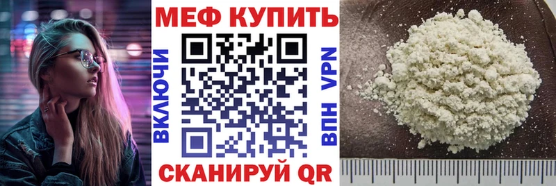 blacksprut tor  Тейково  МЕФ mephedrone 