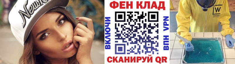 ссылка на мегу ссылки Тейково Первитин кристалл