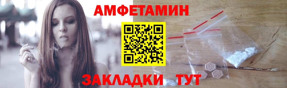 Первитин Methamphetamine  Тейково  Первитин Methamphetamine 