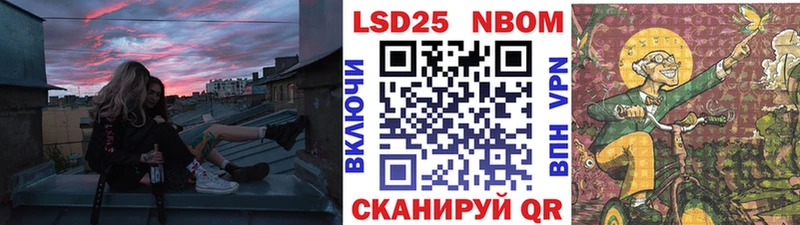 Наркотические марки 1500мкг  Тейково 