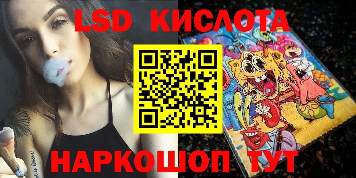 Марки NBOMe 1,5мг Тейково