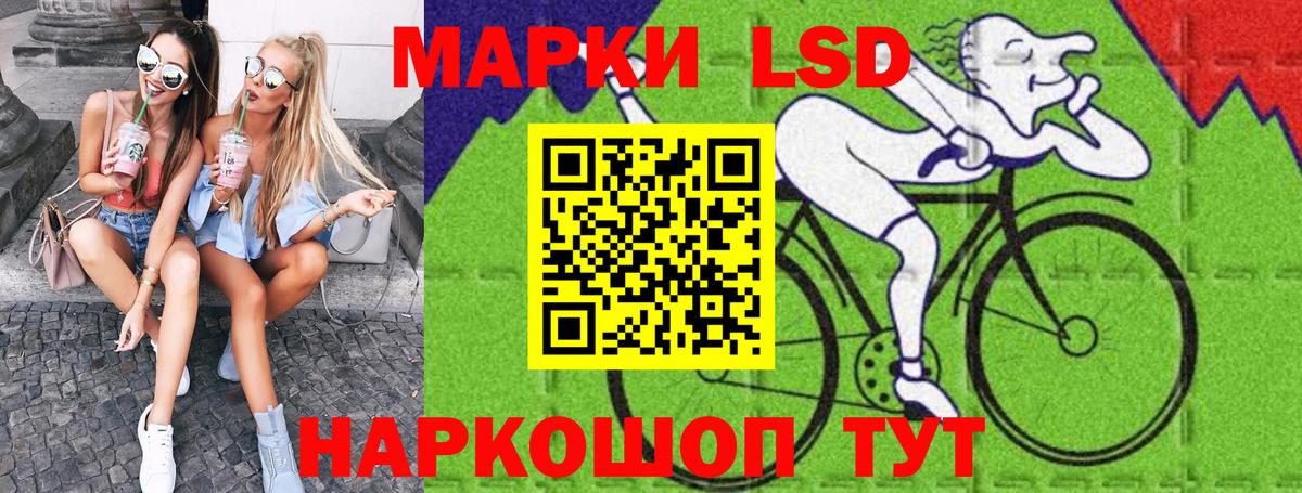 цены   Тейково  Марки 25I-NBOMe 1500мкг 