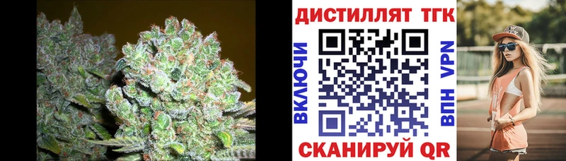 наркошоп  Тейково  Дистиллят ТГК жижа 