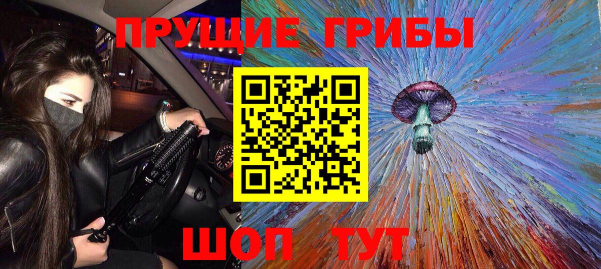 Галлюциногенные грибы мицелий  Тейково  Псилоцибиновые грибы прущие грибы 