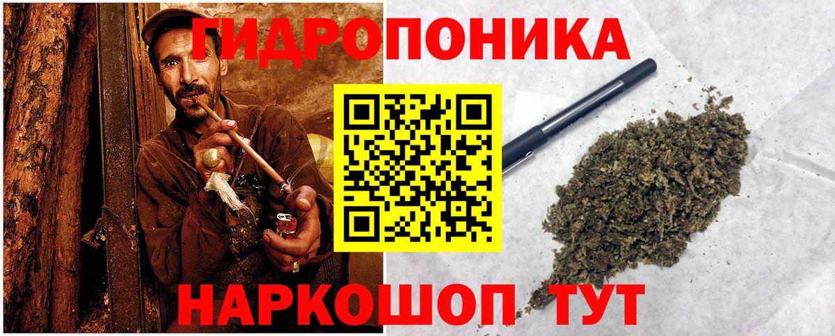 Канабис индика Тейково