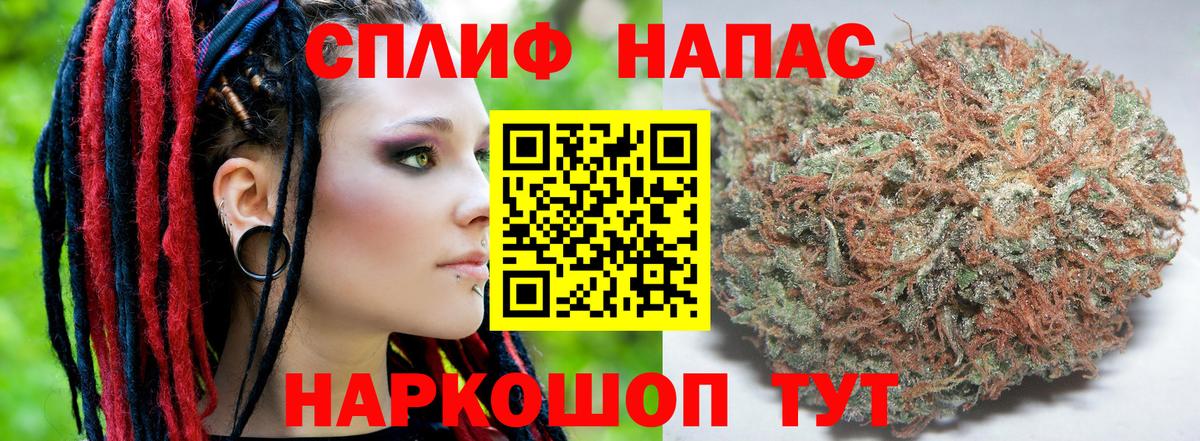 Бошки марихуана OG Kush  Каннабис Ganja  Вход с VPN  Тейково 